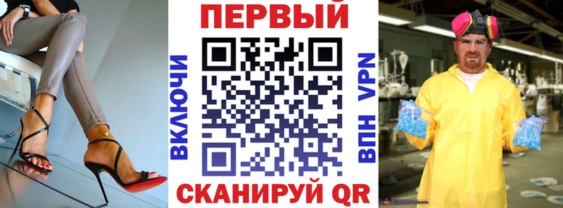 Амфетамин Розовый  Кунгур 