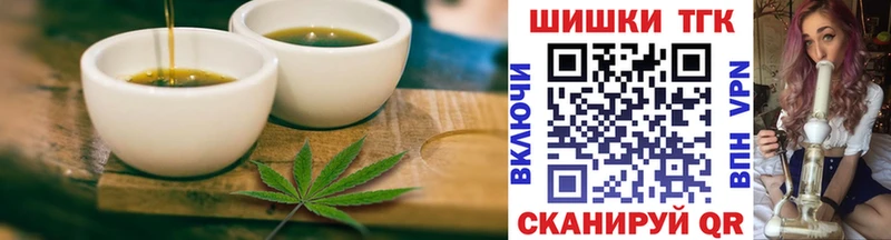 darknet Telegram  Кунгур  Печенье с ТГК марихуана 