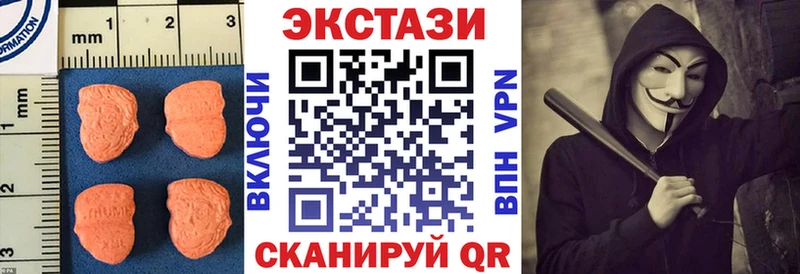 Экстази бентли  МЕГА ONION  Кунгур 