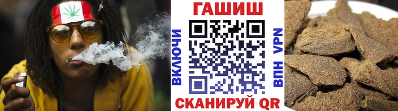 Гашиш ice o lator Кунгур