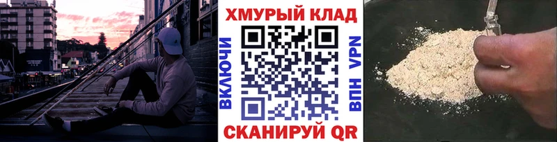 Героин Heroin наркотики Кунгур