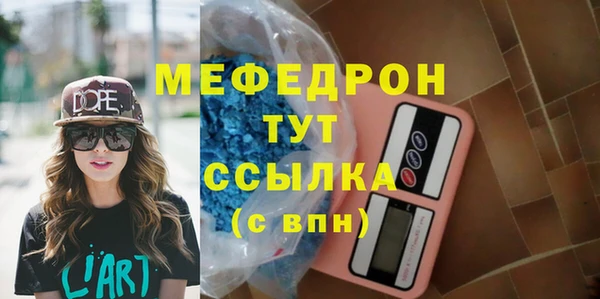 меф VHQ Белоозёрский