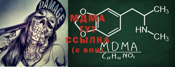кокаин колумбия Белокуриха