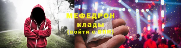 меф VHQ Белоозёрский