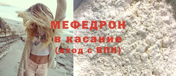 мефедрон Балабаново