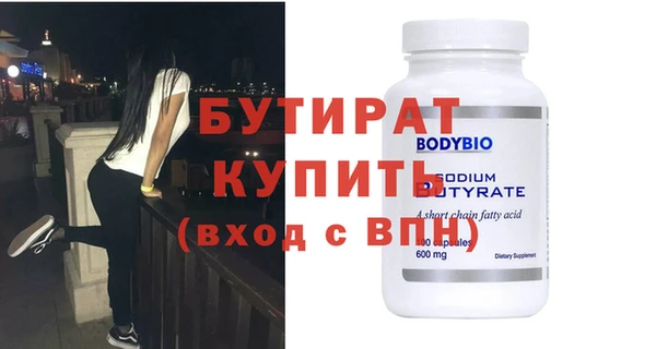 меф VHQ Белоозёрский