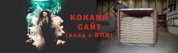 меф VHQ Белоозёрский