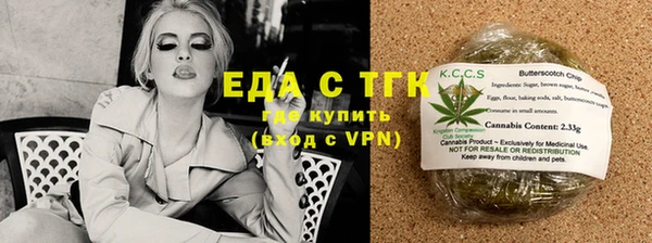 меф VHQ Белоозёрский