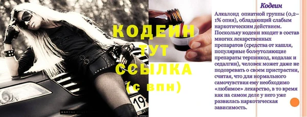 кокаин колумбия Белокуриха