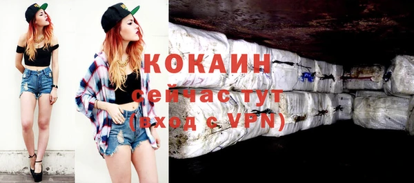 меф VHQ Белоозёрский