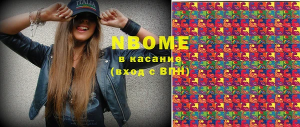 меф VHQ Белоозёрский