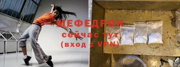 сатива Рославль