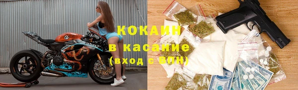 кокаин колумбия Белокуриха