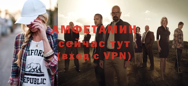 сатива Рославль