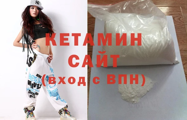меф VHQ Белоозёрский