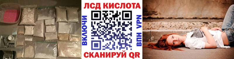 LSD-25 экстази кислота  сайты даркнета как зайти  Кунгур 