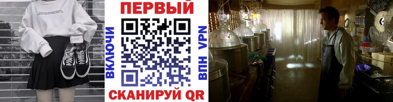 купить закладку  Кунгур  Метамфетамин мет 