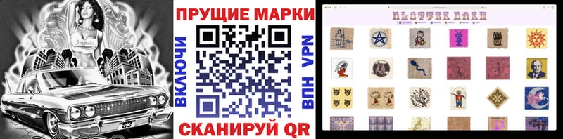 Марки N-bome 1,8мг  мега маркетплейс  Кунгур 