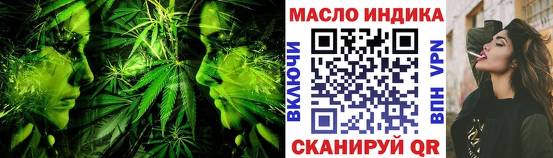 MEGA рабочий сайт Кунгур Дистиллят ТГК гашишное масло