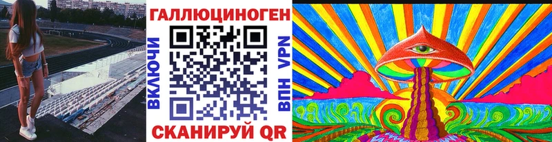 Псилоцибиновые грибы мицелий Кунгур