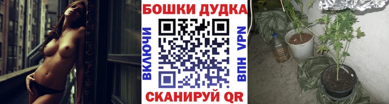 закладка  Кунгур  Конопля Ganja 